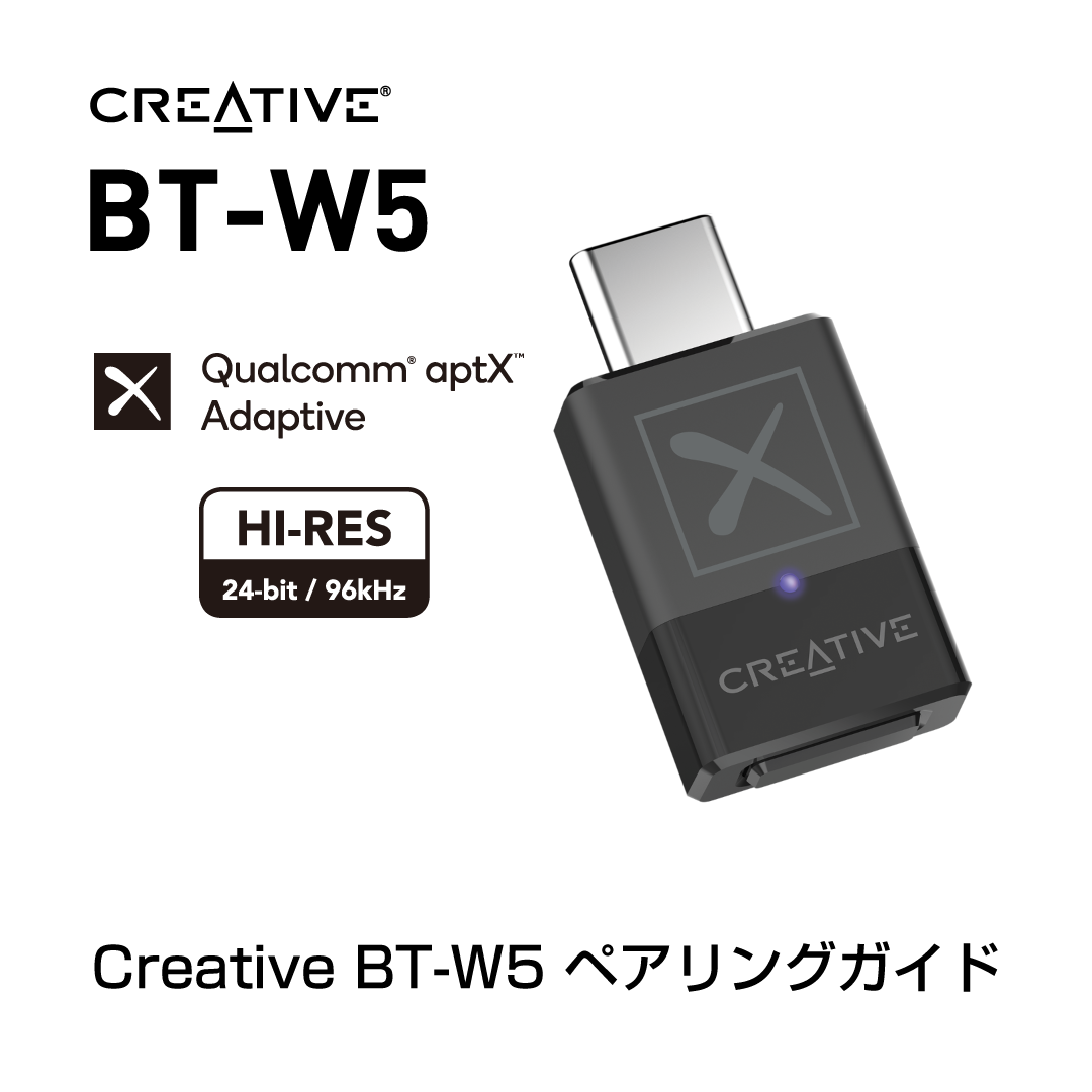 Amazon.co.jp: Creative BT-W5 USB-C接続 Bluetooth 5.3 オーディオ