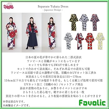 完売品❀新品あり彼岸花羽織ワンピースセットaxes倭物やカヤ浴衣着物オケージョン 完売品❀新品あり彼岸花羽織ワンピースセットaxes倭物やカヤ浴衣着物