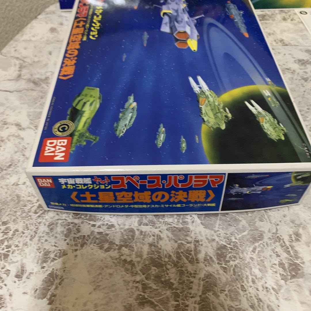 Amazon.co.jp: 宇宙戦艦ヤマト メカコレクション スペースパノラマ