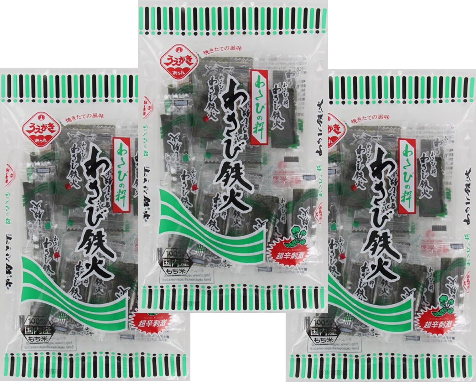 Amazon | 植垣米菓 わさび鉄火 40g×3袋セット 珍味 おかき | ノー