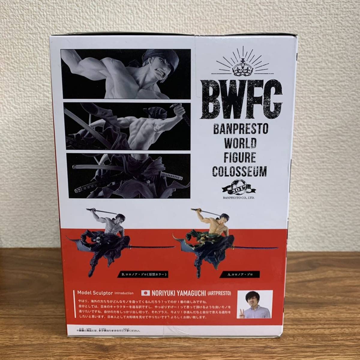 Amazon | ☆ ワンピース フィギュア dxf 造形王頂上決戦 vol.1