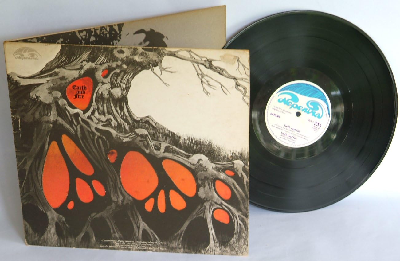 NEPENTHA earth and fire. Extremely rare. First UK press 1971, Diecut