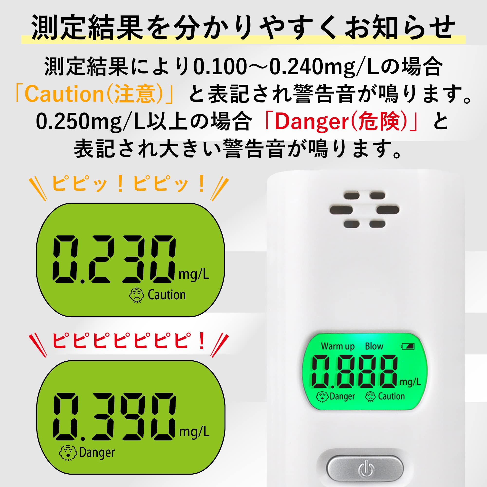 Amazon | トープラン アルコールチェッカー アルコール検知器 【国家