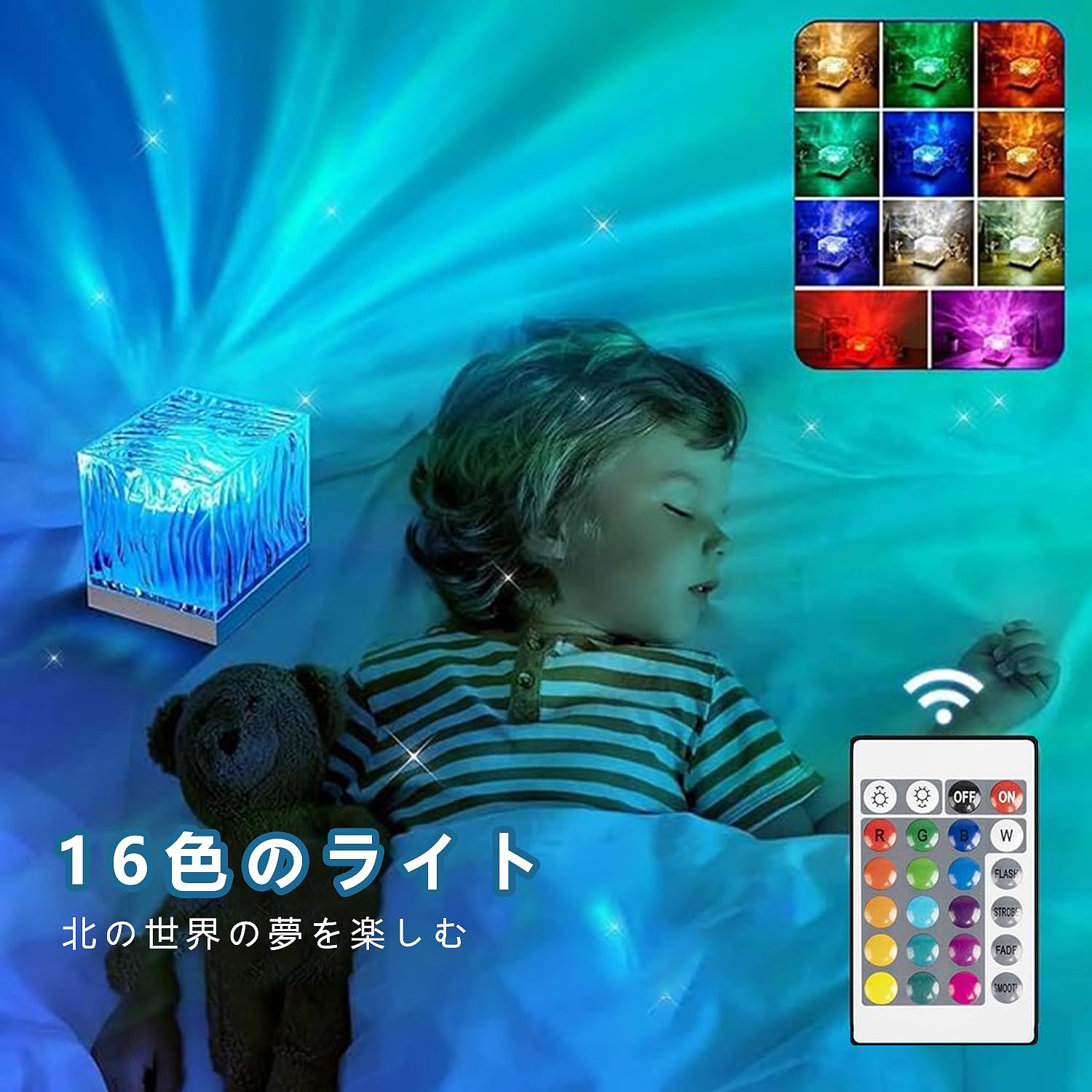 Amazon.co.jp : Stynxroナイトライト オーロラランプ ランプ