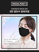 Vista 2 de Paquete de 20 mascarillas KF94 negras empaquetadas individualmente, unisex, filtros de 4 capas para adultos y mayores, coloridos