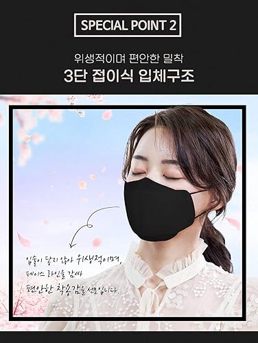 Miniatura 2 de Paquete de 20 mascarillas KF94 negras empaquetadas individualmente, unisex, filtros de 4 capas para adultos y mayores, coloridos