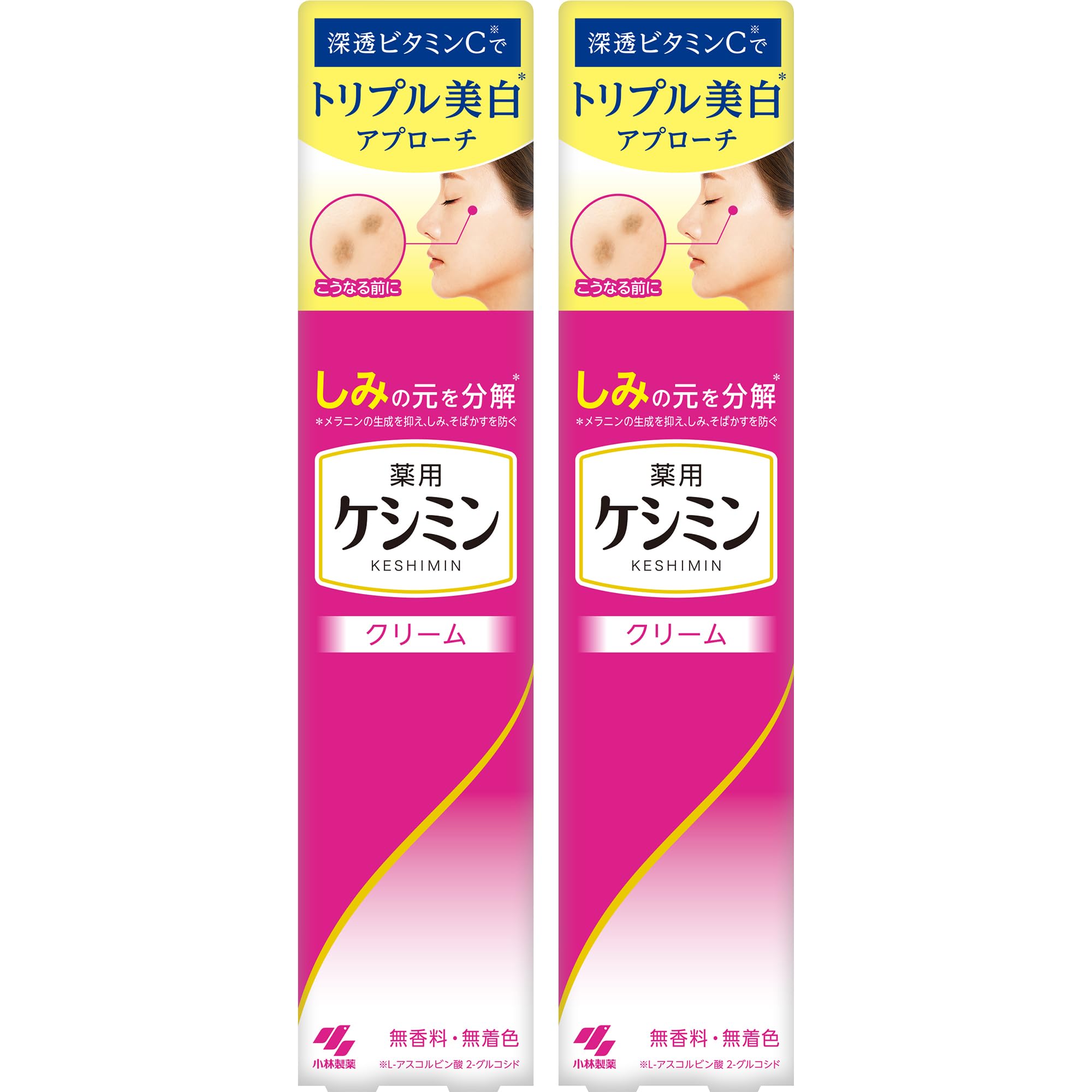 Amazon | 【公式】【まとめ買い】[ ケシミン ] ケシミンクリーム × 2個