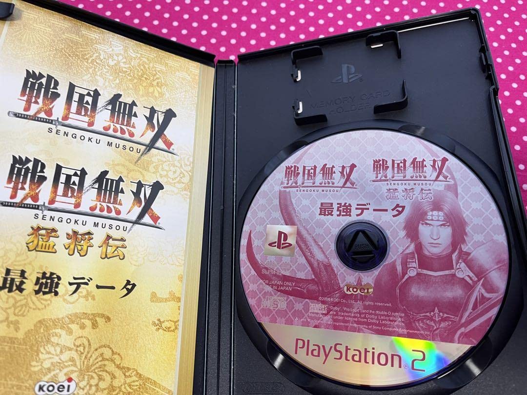 Amazon.co.jp: PS2 戦国無双2 TREASURE BOX トレジャーボックス 限定版 