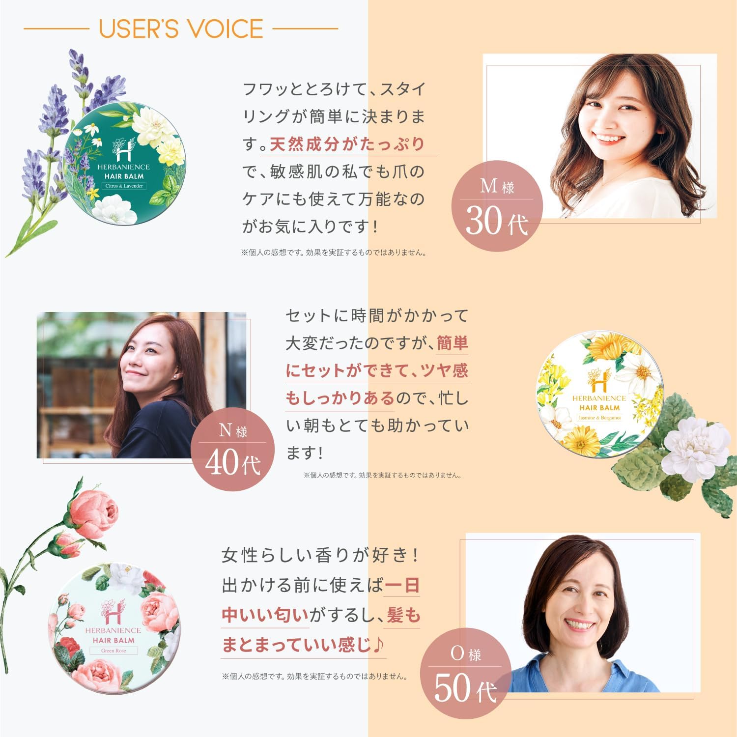 Amazon.co.jp: 【手や唇の保湿にも使える！】ハーバニエンス マルチ 