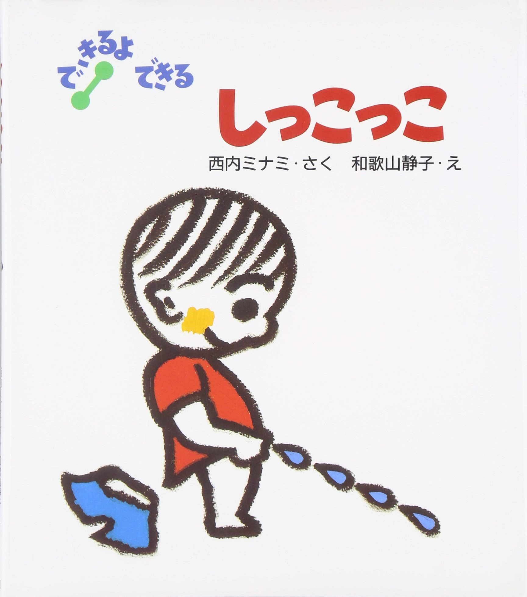 こっこページ モンブランこっこ 2個入り | こっこオンラインショップ