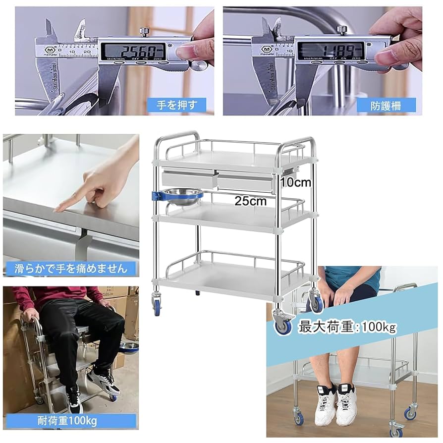 【B-41】メディカルワゴン 医療用 シーダブルデーCWD／ステンレス製ワゴン溶接完成品、SUSワゴン