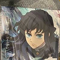 Amazon.co.jp: 絆ノ奇跡 / コイコガレ(完全生産限定盤) - MAN WITH A