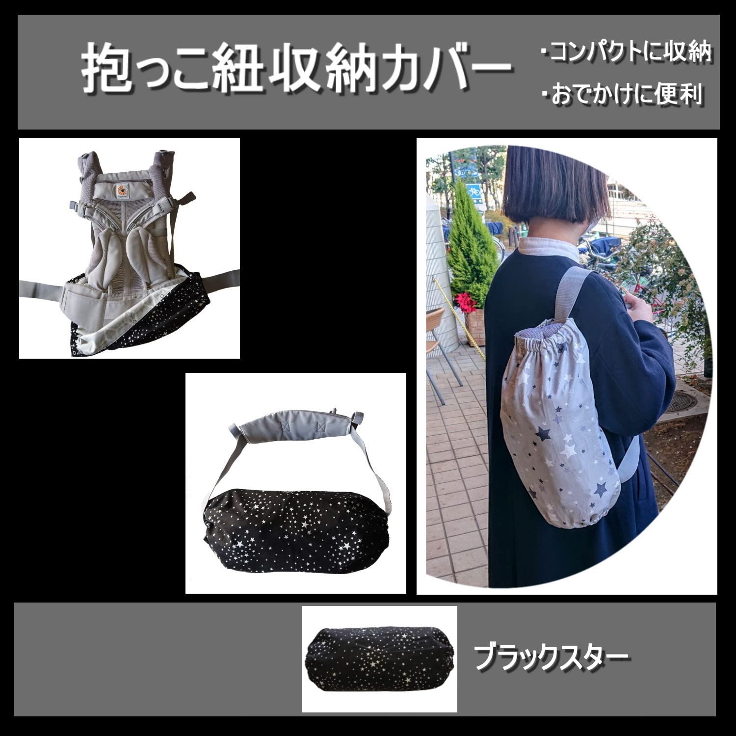 Amazon.co.jp: Omni Breeze OMNI breeze Onyx Black Ergo Baby Carrier 