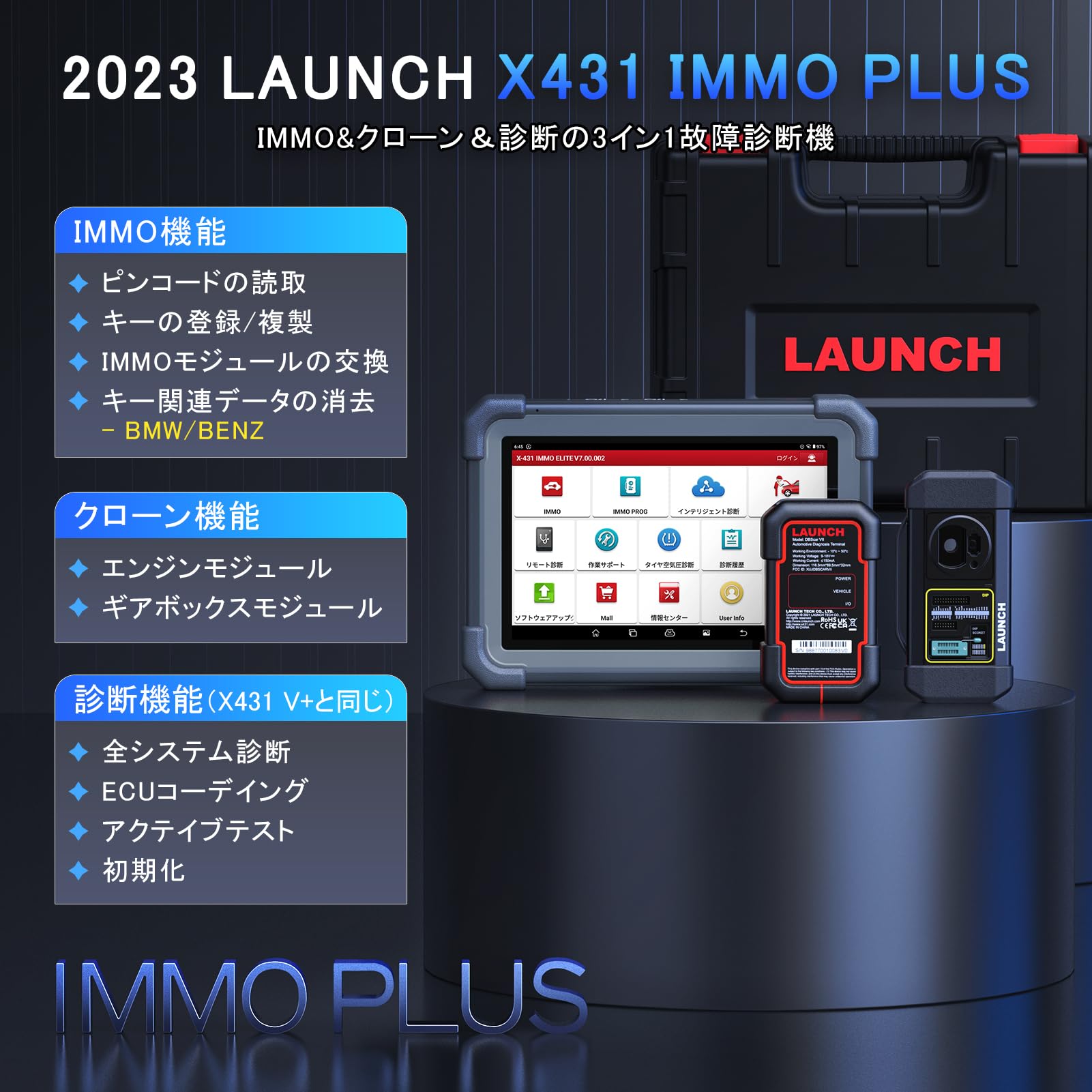 最新版　2024年　故障診断　ARIAconsult3 plus 日産　ｖ241 日産,故障診断機, コンサルト3+(consult3plus)V82.5 ＆J2534