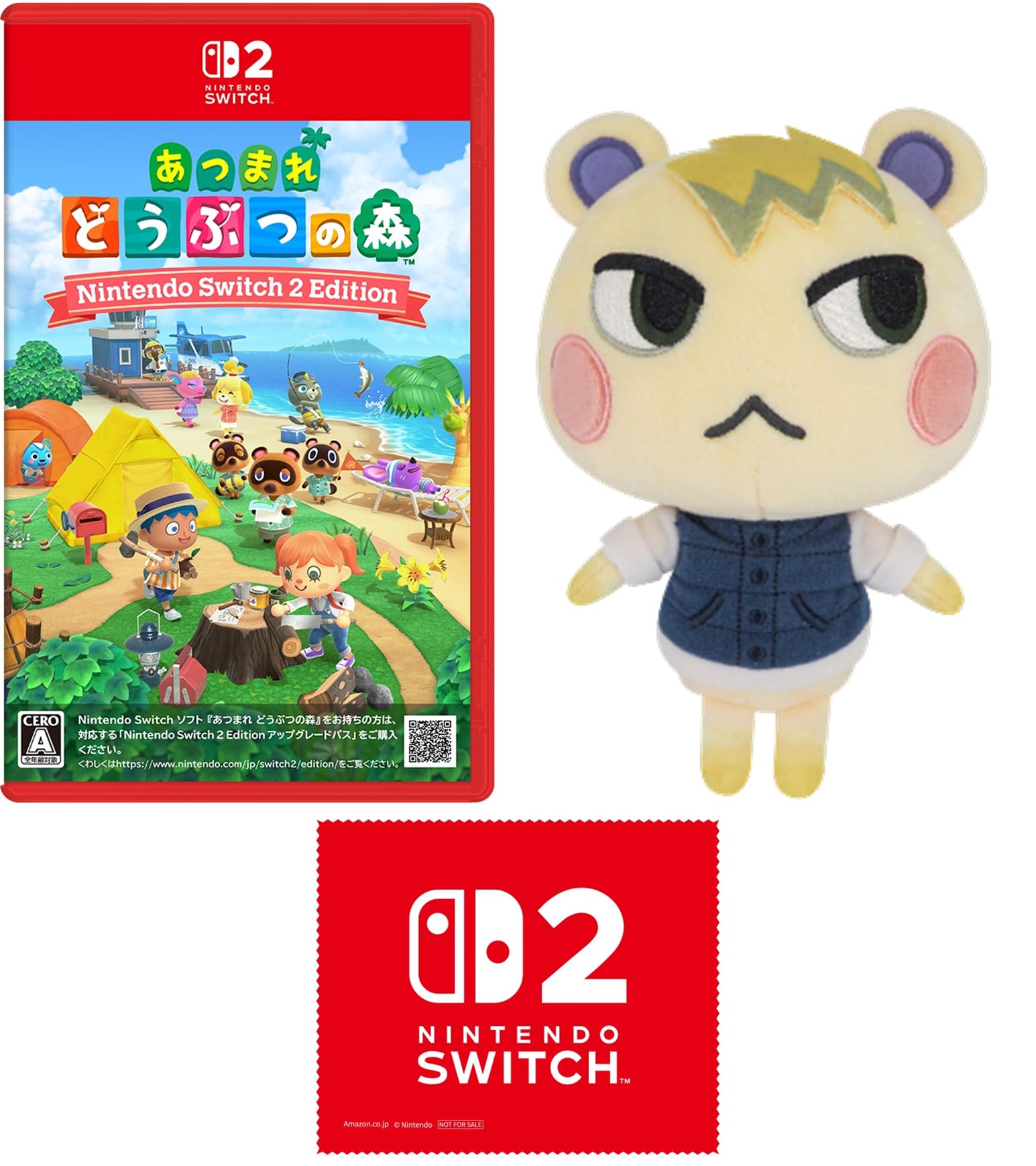 あつまれ どうぶつの森 Nintendo Switch 2 Edition -Switch2 + ジュン(S) ぬいぐるみセット【Amazon.co.jp限定】特典 Nintendo Switch 2 ロゴデザイン マイクロファイバークロス 同梱