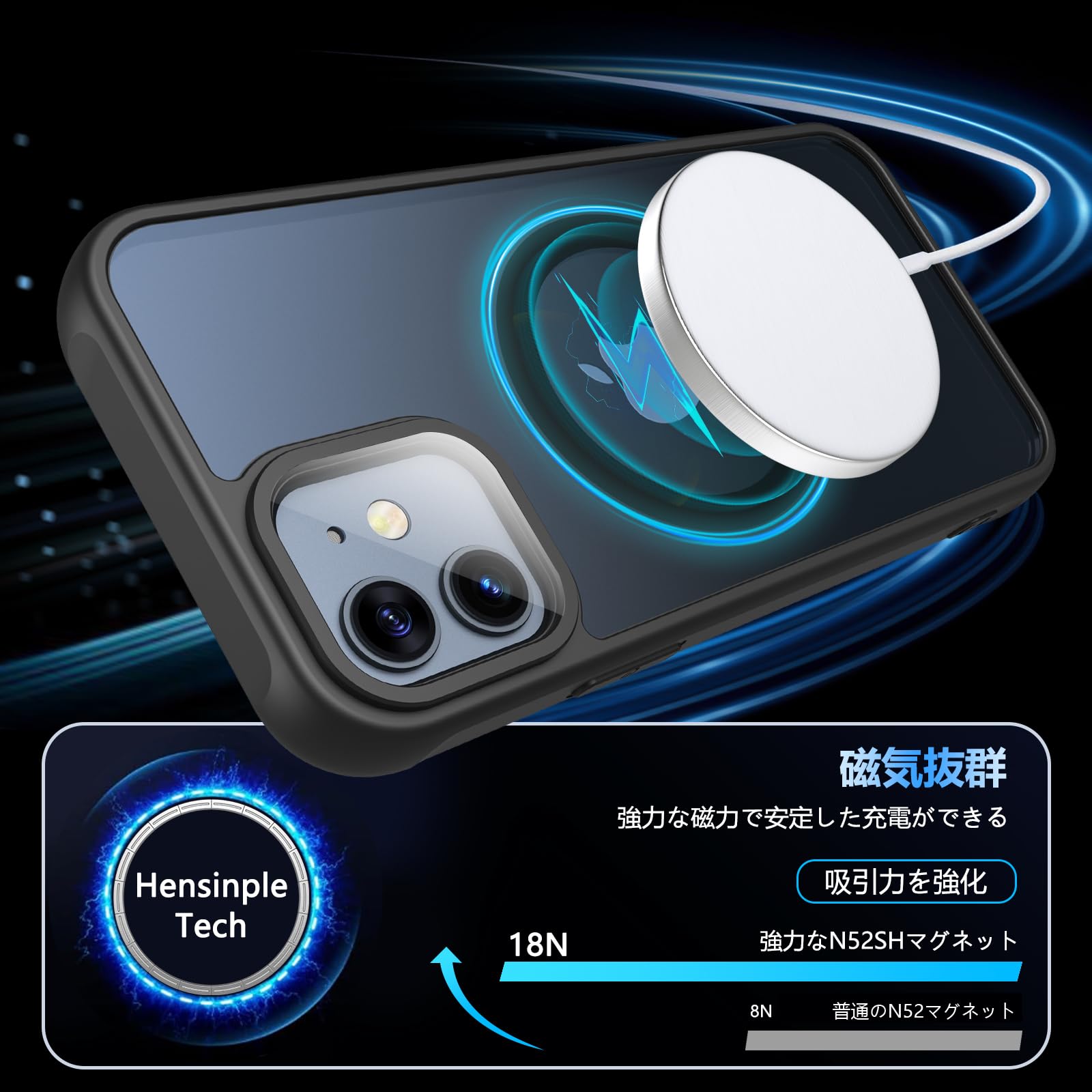 Amazon.co.jp: Hensinple iPhone 12/12 Pro ケース 【MagSafe対応 