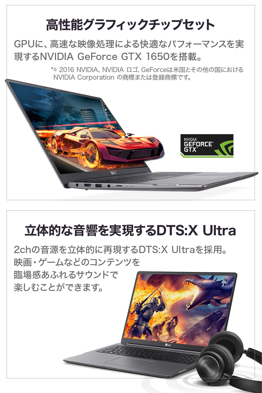 Amazon.co.jp: LG ノートパソコン バッテリー19.5時間/Core i7