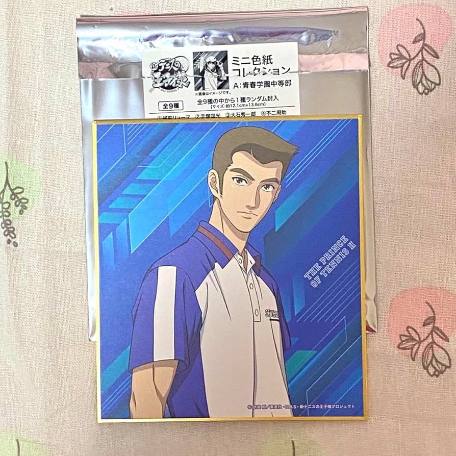 Amazon.co.jp: 新テニスの王子様 河村隆 タカさん テニプリ ミニ