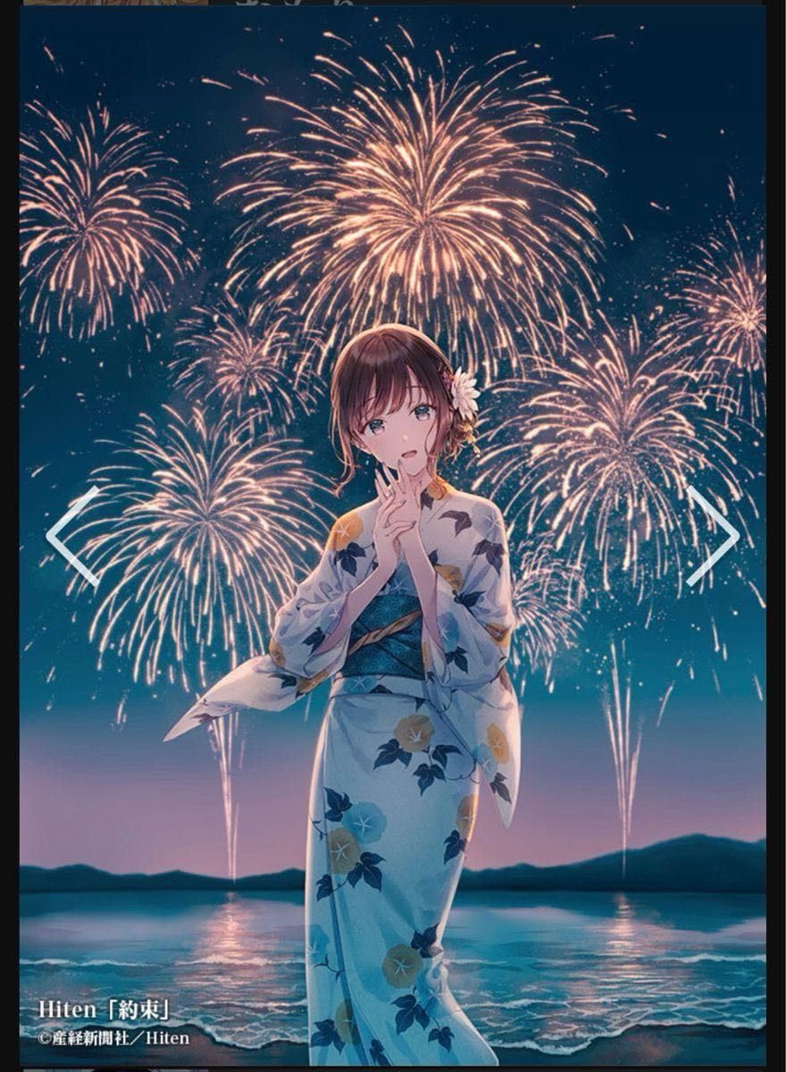 Amazon.co.jp: 絵師100人展 複製原画 VV : おもちゃ