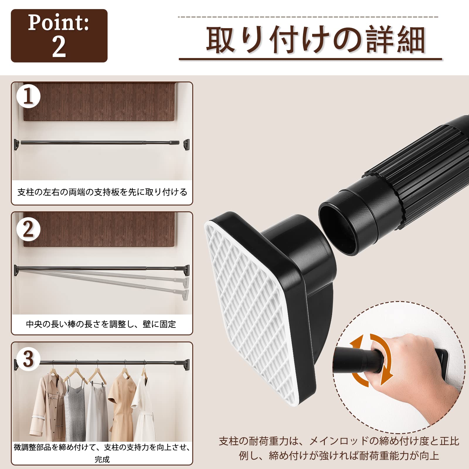 金属製 突っ張り棒 伸縮式 約1m7~1m42cm 1本