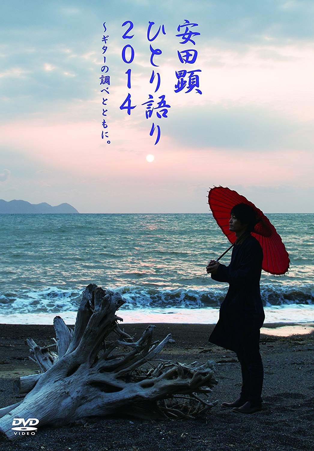 Theatrical Play (Ken Yasuda) - Team Nacs Solo Project Yasuda Ken Hitori Gatari 2014 Guitar No Shirabe To Tomo Ni. [Japan DVD] ASBY-5921