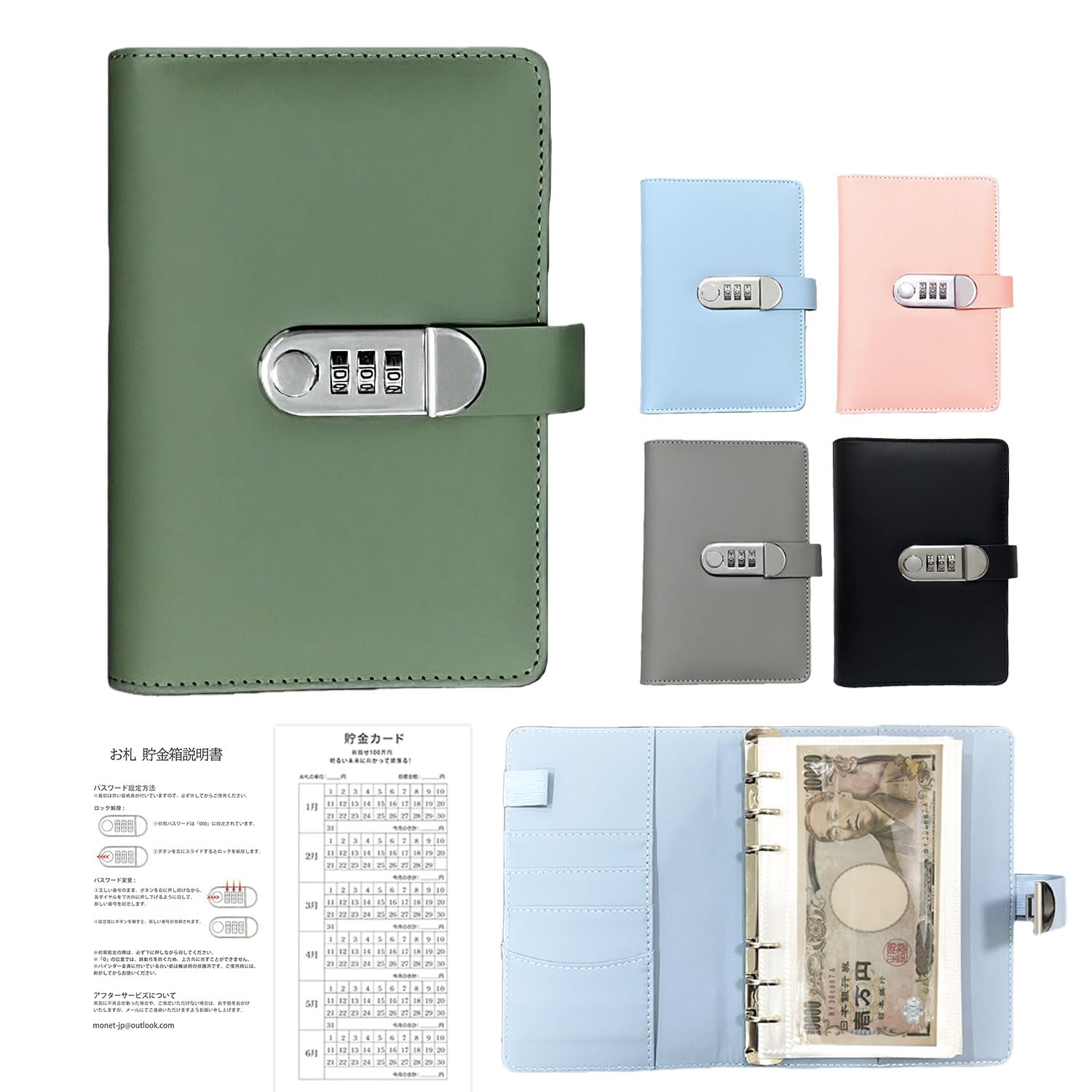 Amazon.co.jp: 【Flechasu】100万円貯まる貯金ファイル 貯金カード付き