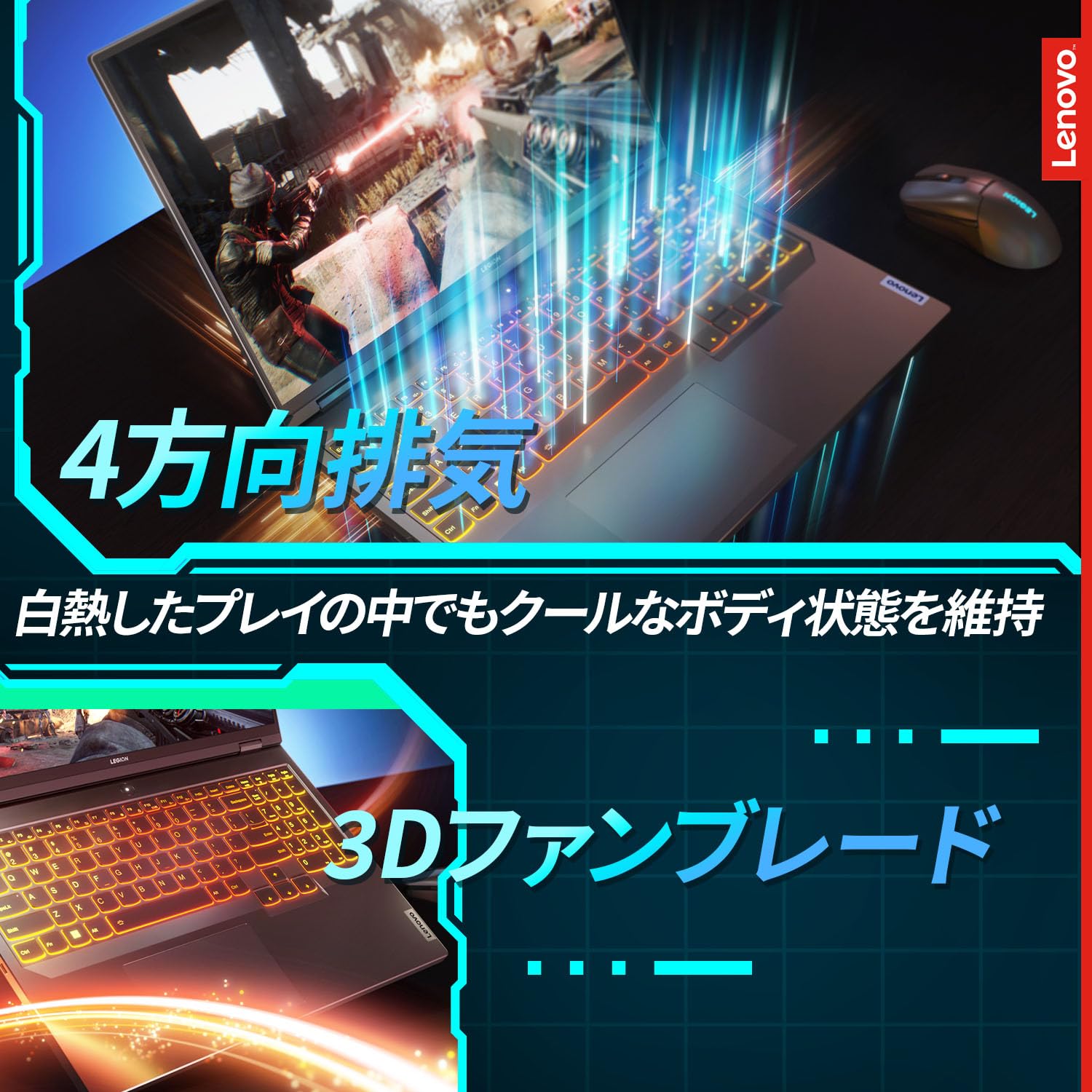 Lenovo Legion Pro 5i Gen 8 82WK007KJPサムネイル5