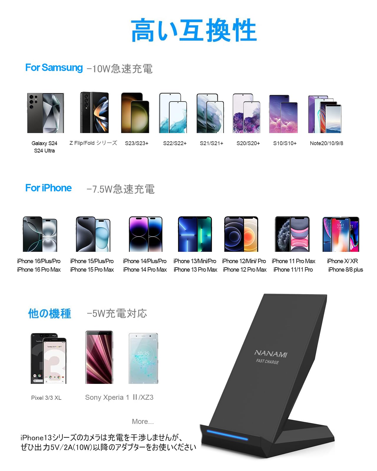 Amazon.co.jp: NANAMI ワイヤレス充電器 Qi認証 iPhone 16/15/14