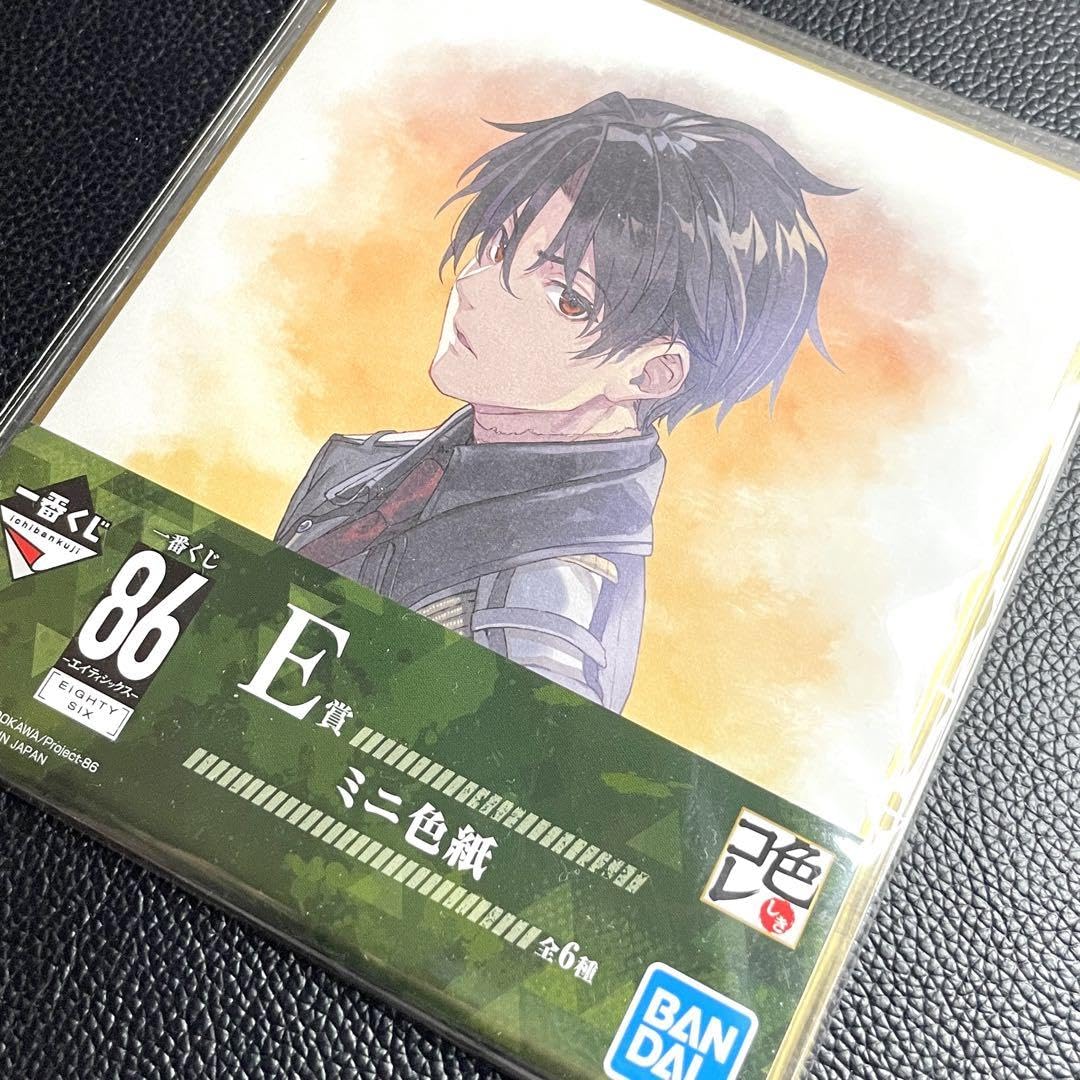 Amazon.co.jp: 86 エイティシックス しらび先生イラスト ミニ色紙 色