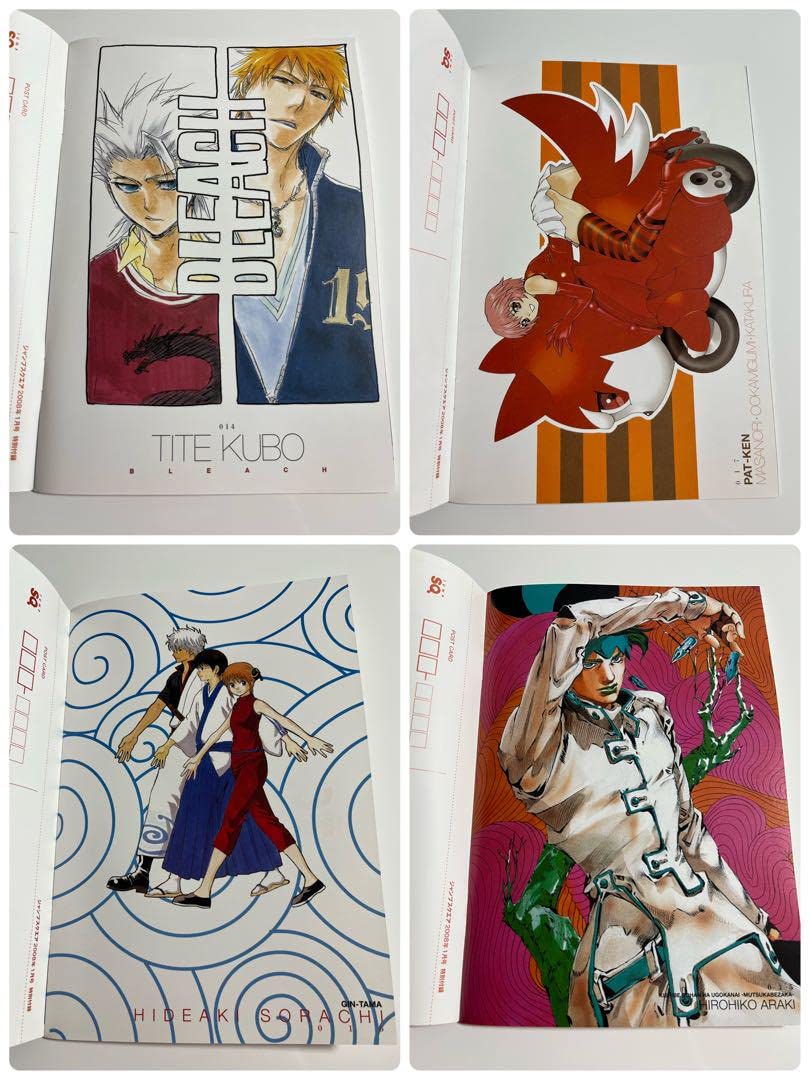 ジャンプスクエア 2008年1月 Amazon.co.jp: ジャンプスクエア 2008年1月号