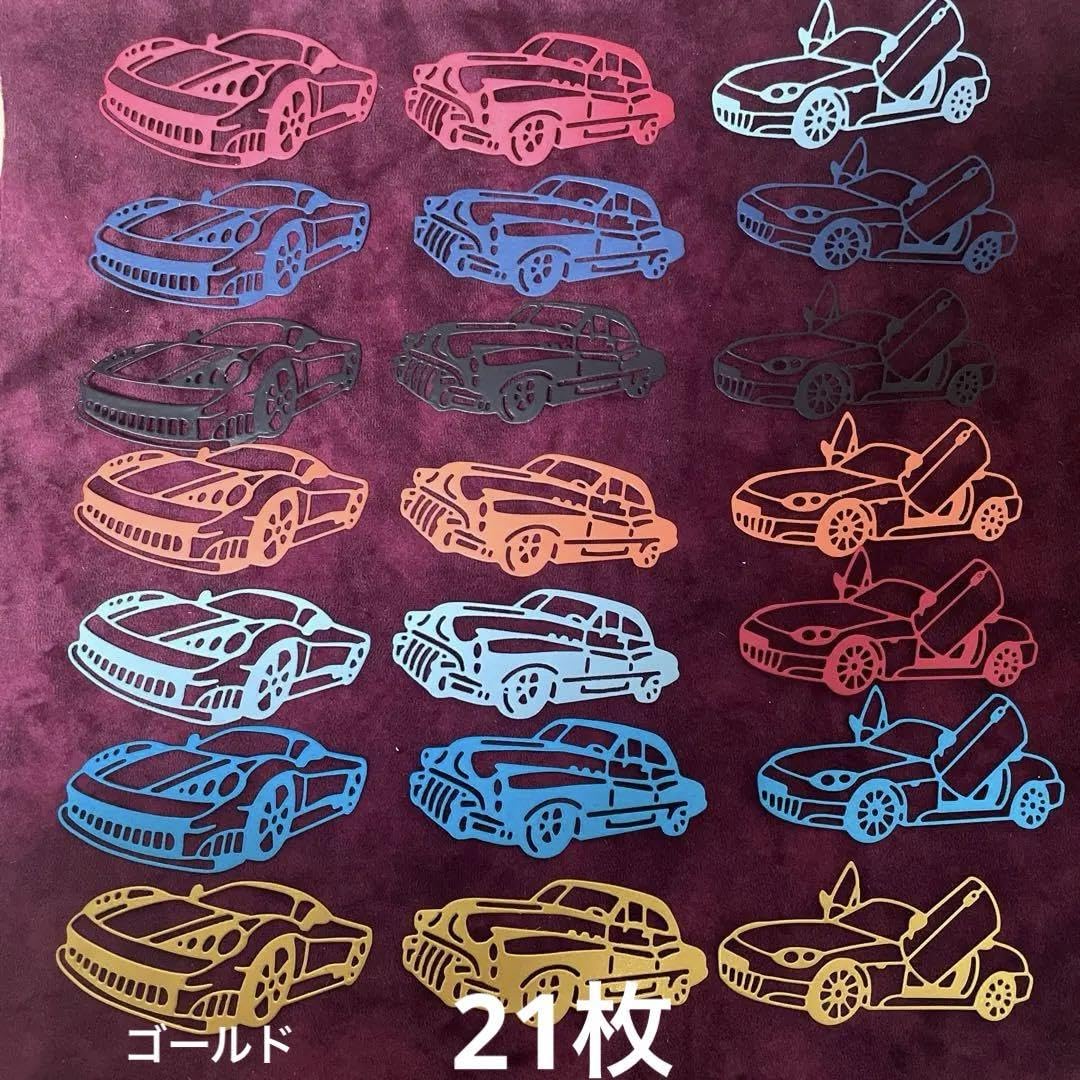 Amazon.co.jp: クラフトパンチ スポーツカー車 ダイカット