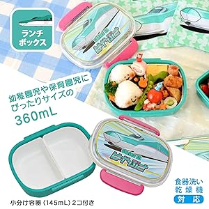 Amazon | [ORANGE APRON] 新幹線 通園バッグ お弁当