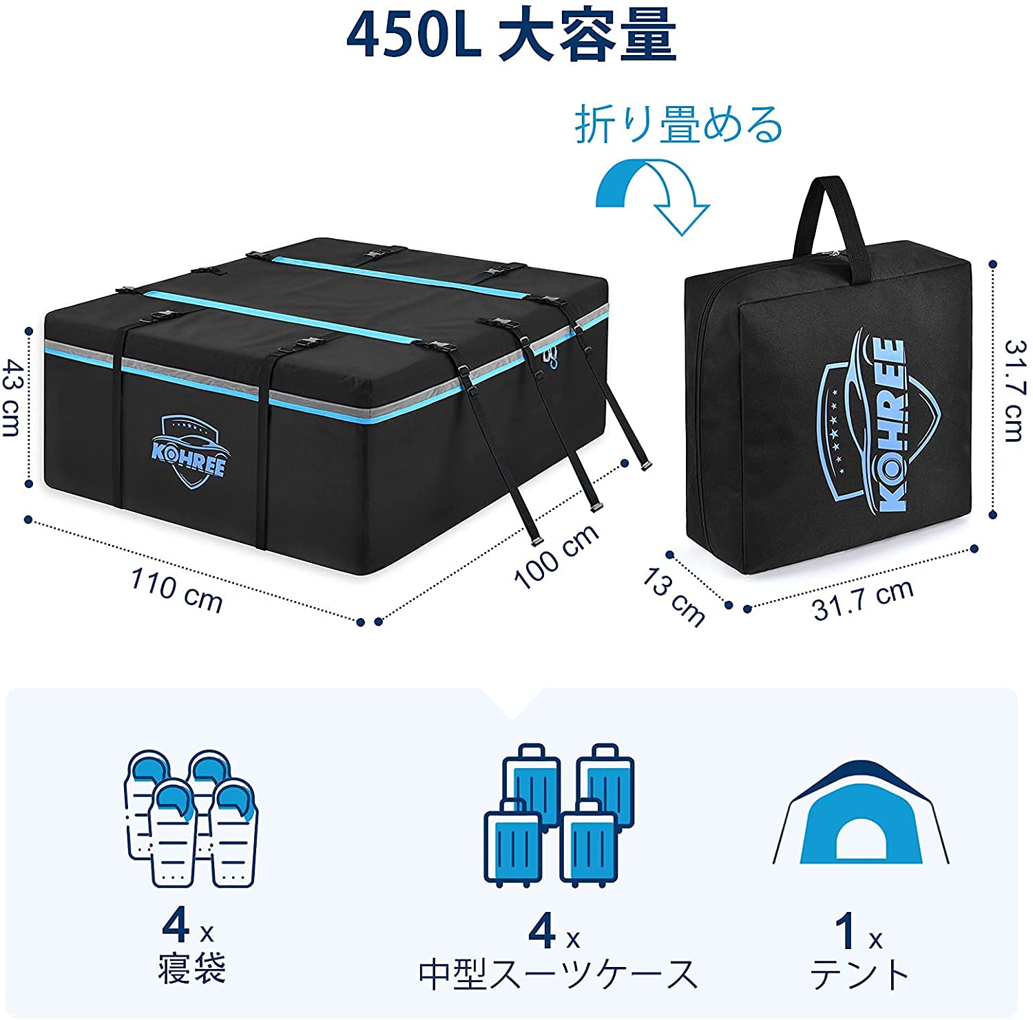 Amazon.co.jp: ルーフキャリアバッグ 450L ルーフボックス Kohree 防水 