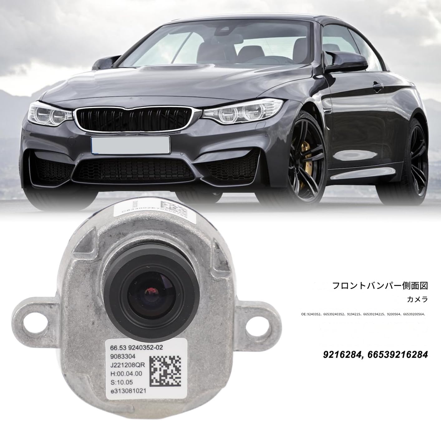 Amazon.co.jp: フロントビューカメラ 運転安全性の向上 F10