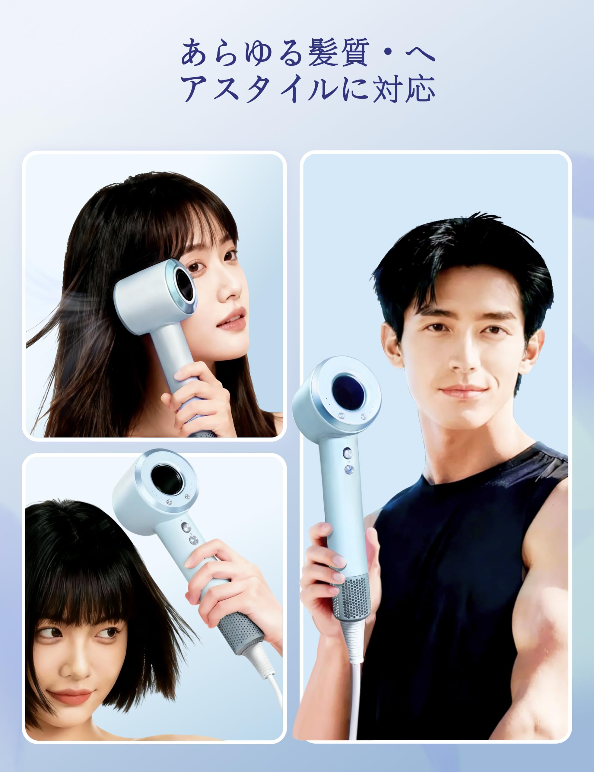 1450W 温度制御 ドライヤー 【公式通販】