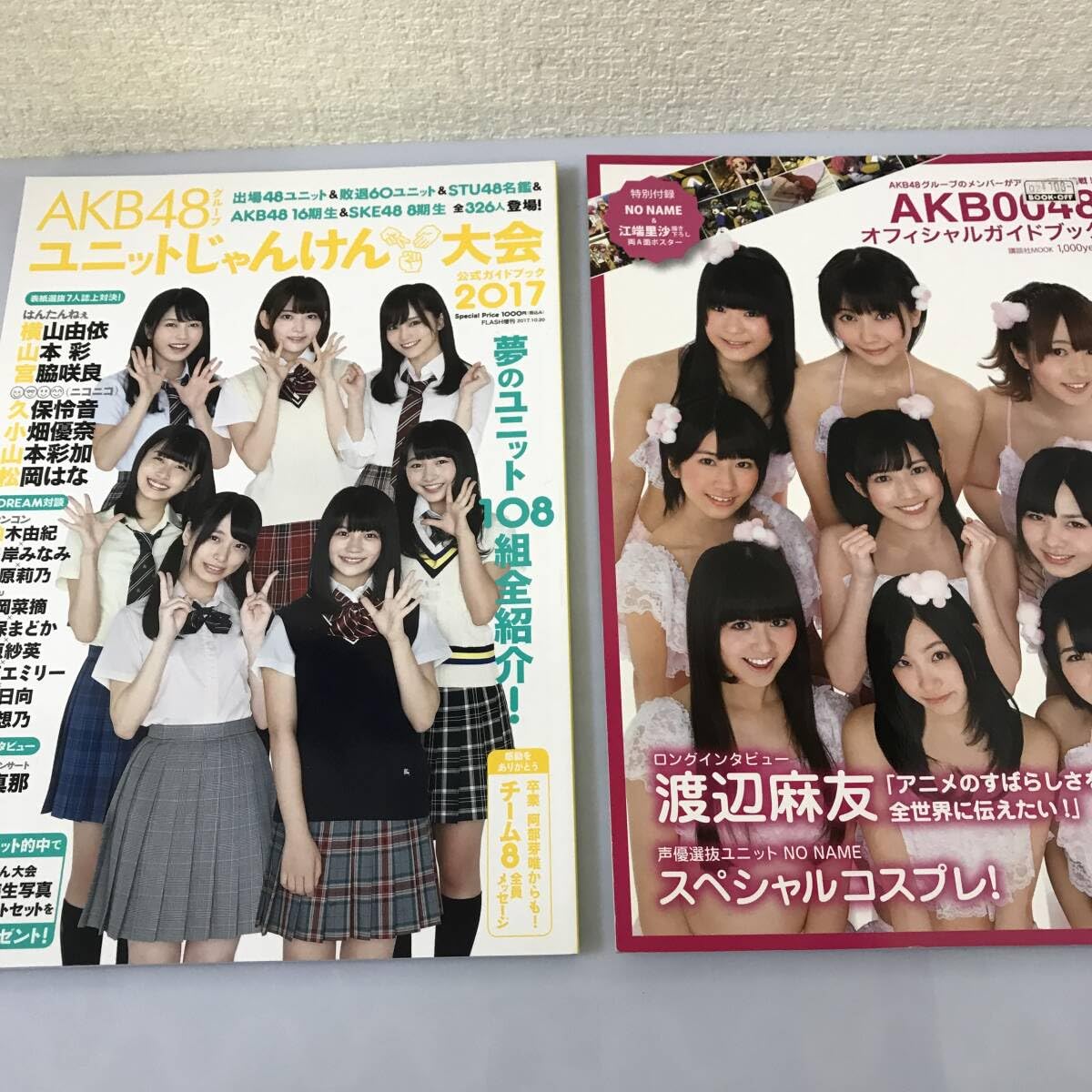 Amazon.co.jp: 14冊 写真集 AKB48 乃木坂46 渡辺美優紀 大和田南