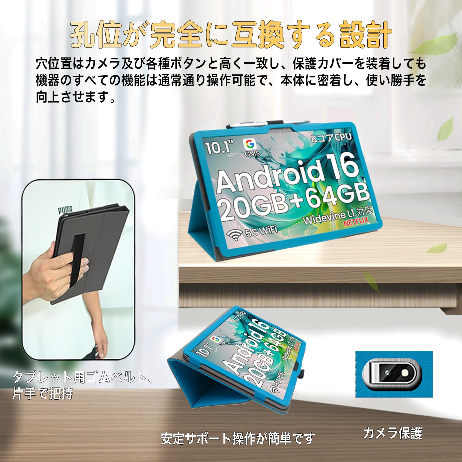 Amazon.co.jp: ShellChic For TPZ t10b タブレットケース 10.1インチ