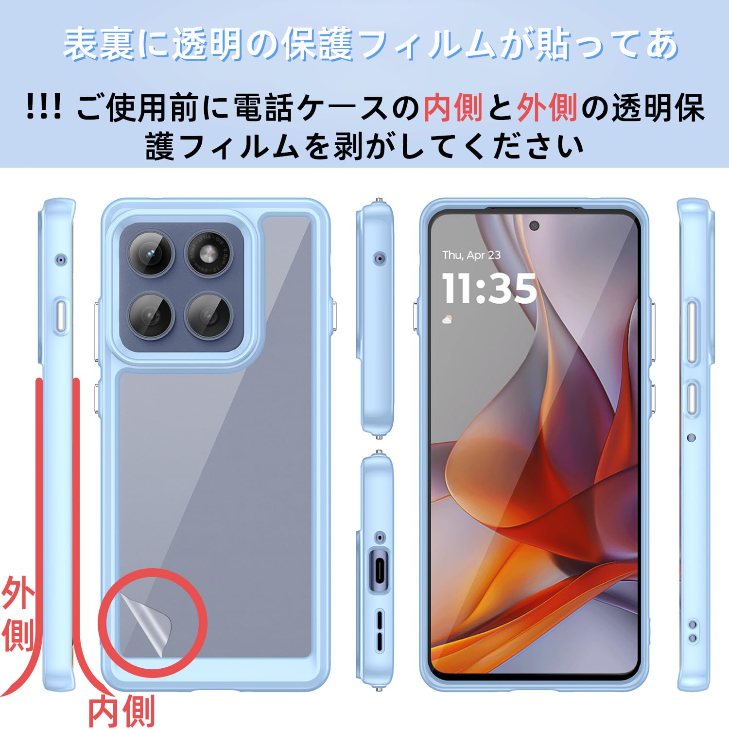 Amazon.co.jp: motorola edge 60 Pro ケース『AFINER』新型 軽量 超薄