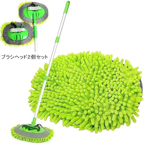Amazon 洗車ブラシ 洗車モップ 伸縮式 180度回転 取り外し可能 B グリーン 64 110cm ブラシ 車 バイク