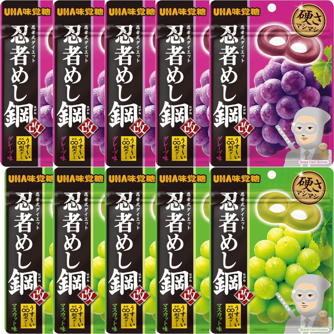 Amazon | UHA味覚糖 忍者めし鋼 グレープ マスカット 45g 2種 各5袋