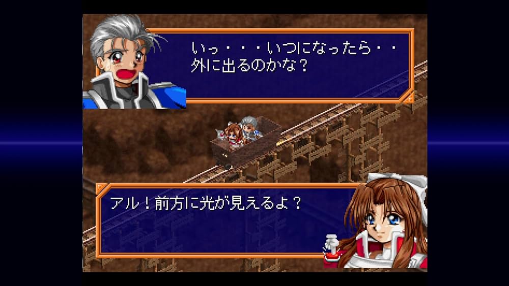 Switch ファーランドサーガ I&II サターントリビュート 特装版 パー… Amazon.co.jp: ファーランドサーガ I&II サターントリビュート