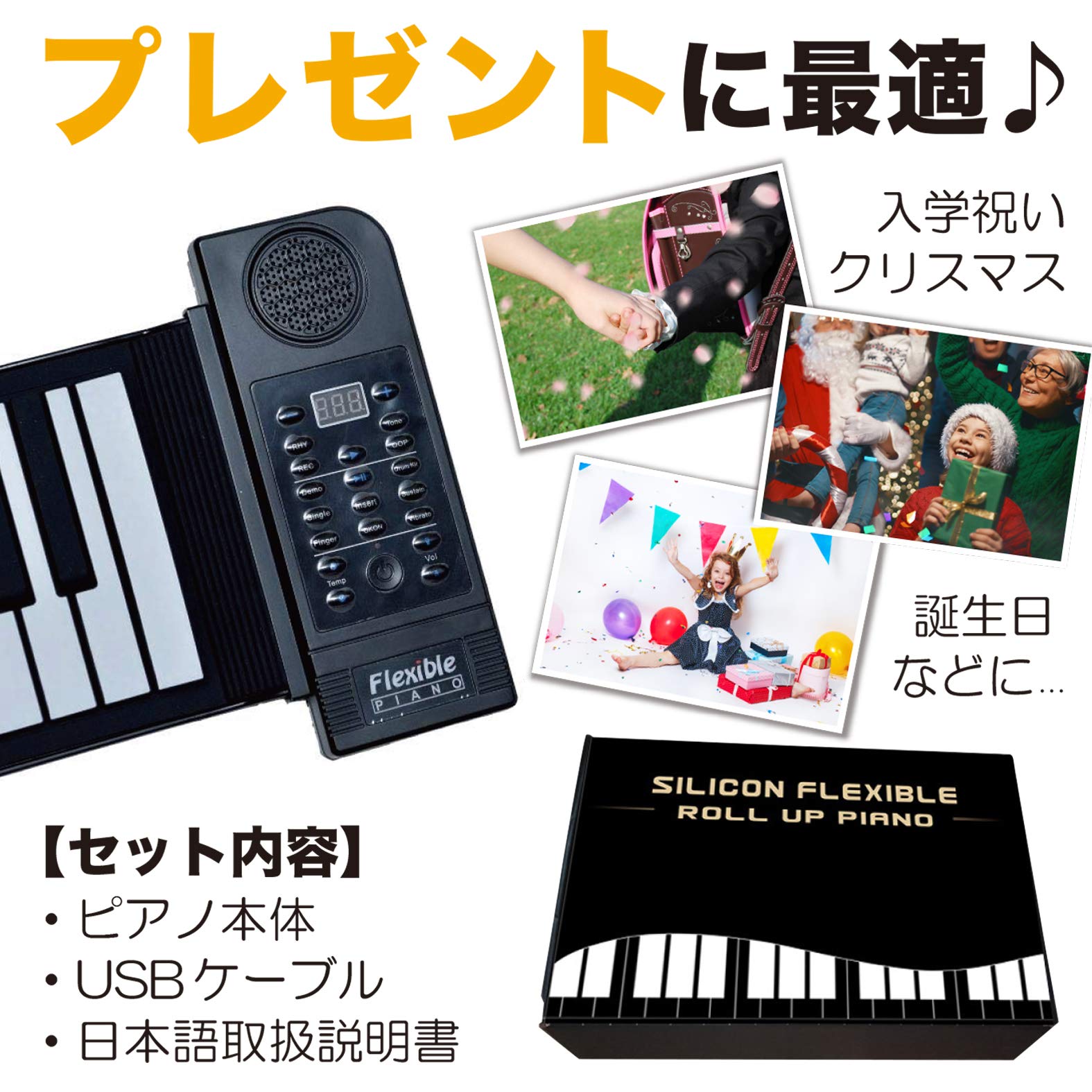 Amazon | Redstone ロールピアノ ピアノ携帯 折り畳み キーボード 電子