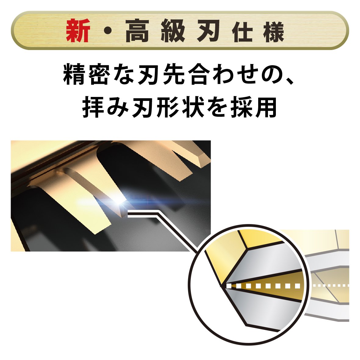 Amazon | マキタ 生垣バリカン 充電式18V 刈込幅360mm新高級刃/切断径