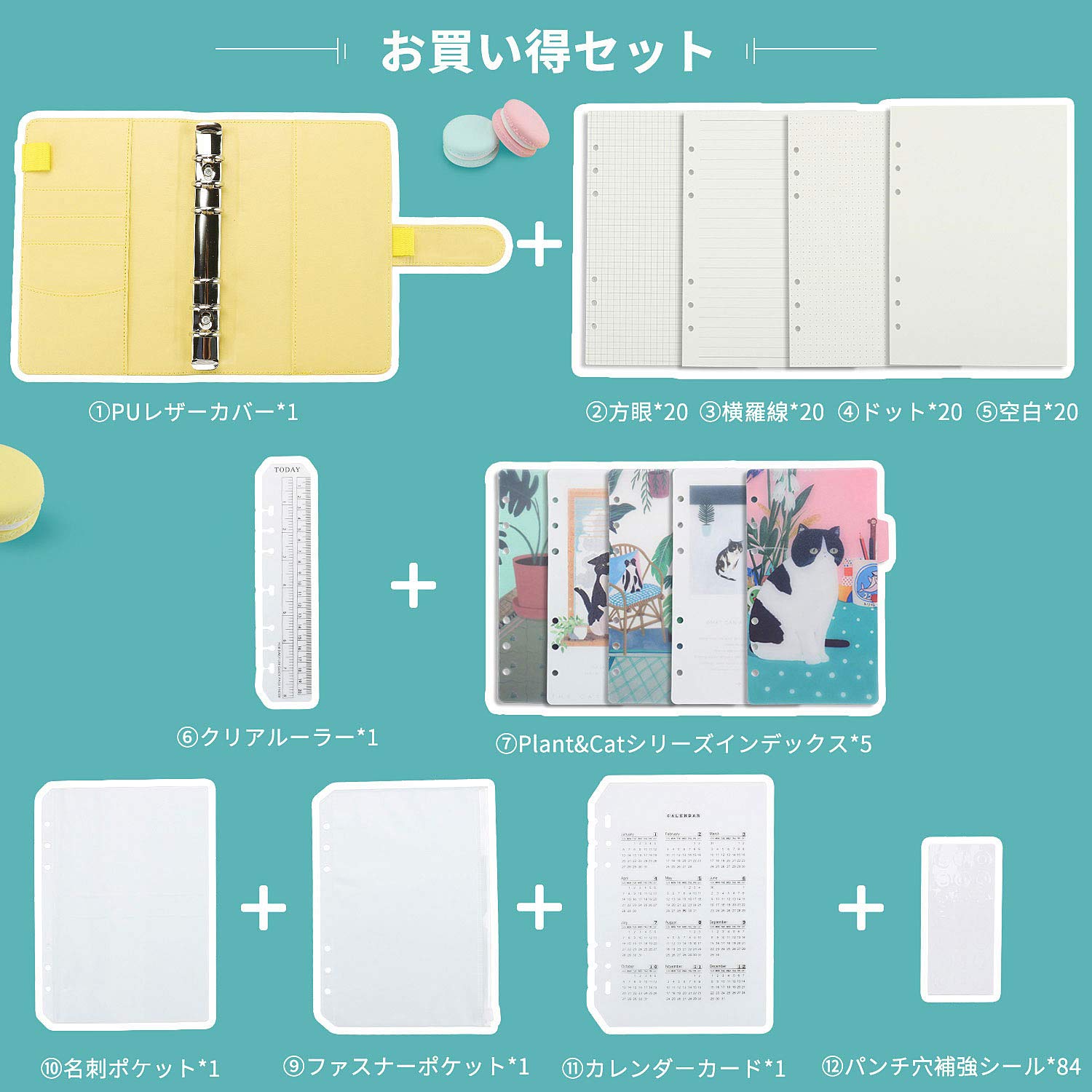 Amazon.co.jp: A6 6穴 多機能 システム手帳 ビジネス手帳 メモ帳