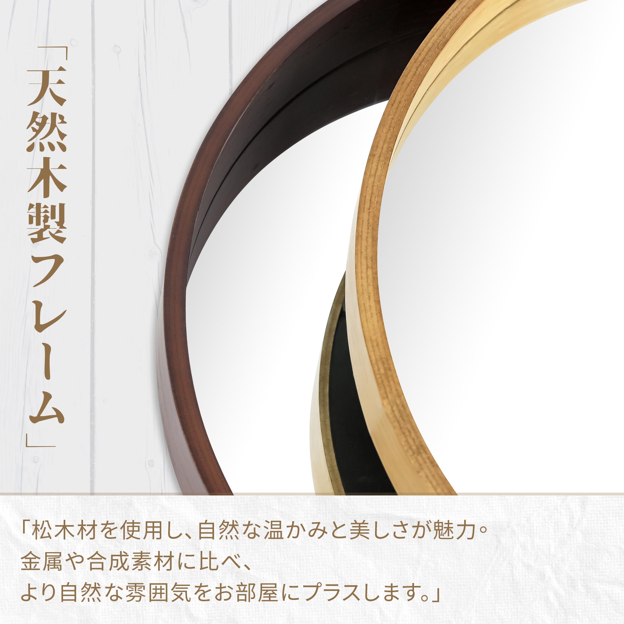 Amazon.co.jp: 壁掛け鏡 丸型ミラー HD鏡面 飛散防止 モダン おしゃれ