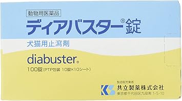 Amazon 共立製薬 ディアバスター錠 100錠 共立製薬 胃腸薬 整腸剤 通販 Amazon 共立製薬 ディアバスター錠 100錠 共立製薬 胃腸薬 整腸剤 通販