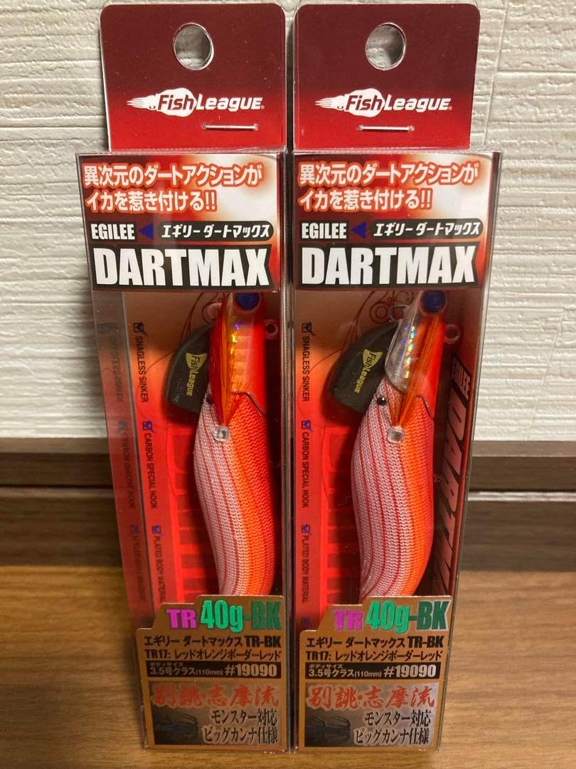 ダートマックス TR 40g-BK  レッドオレンジボーダーレッド  2個セット エギリー ダートマックス TR 40g-BK レッドオレンジボーダー