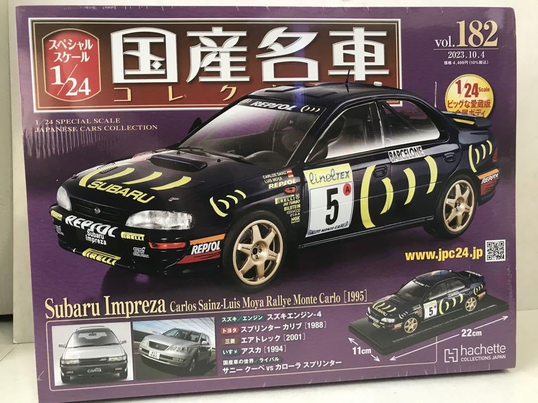 Amazon.co.jp: 国産名車コレクション 1 24. Vol.182. インプレッサ