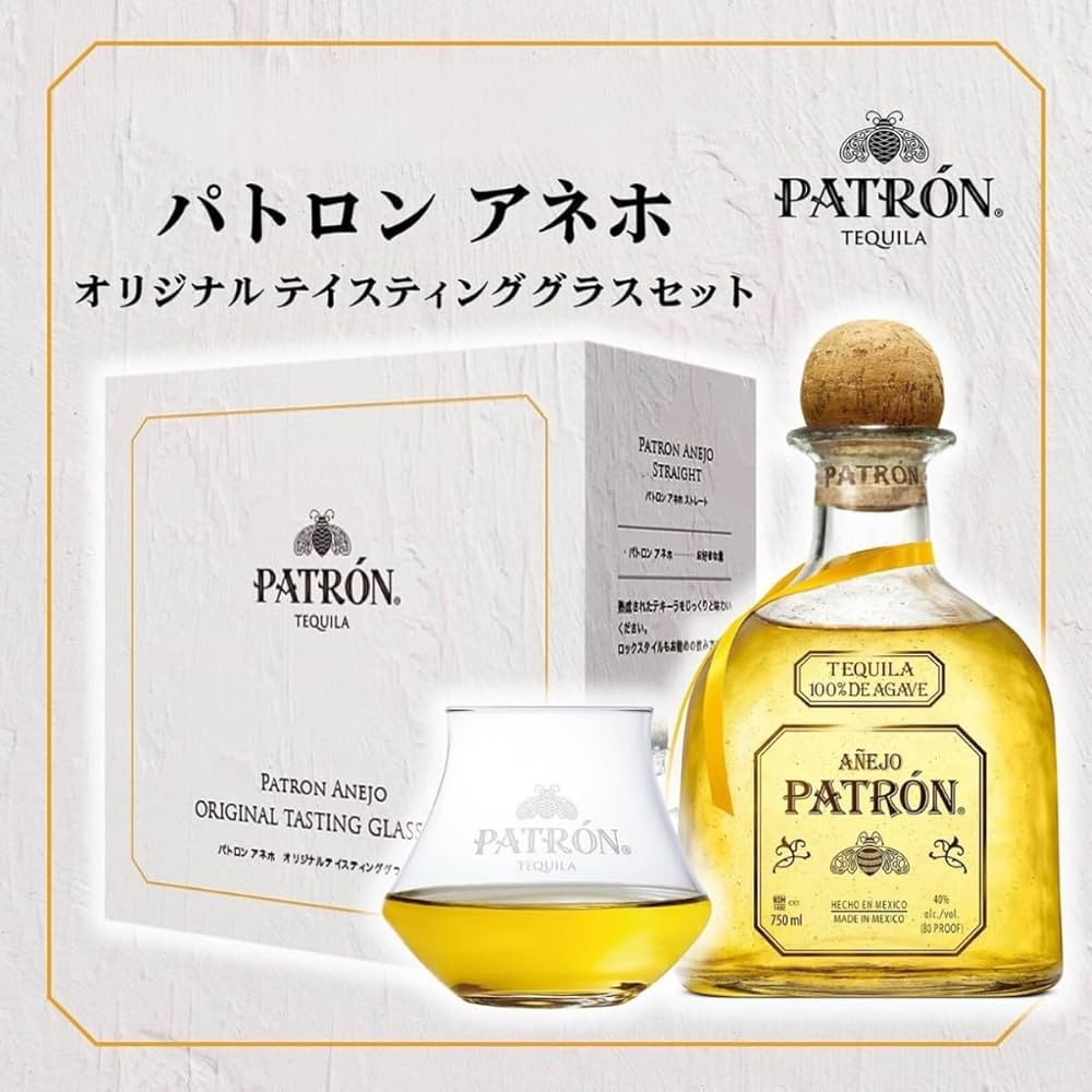 Amazon.co.jp: 【Amazon.co.jp 限定 テイスティンググラス付ギフト