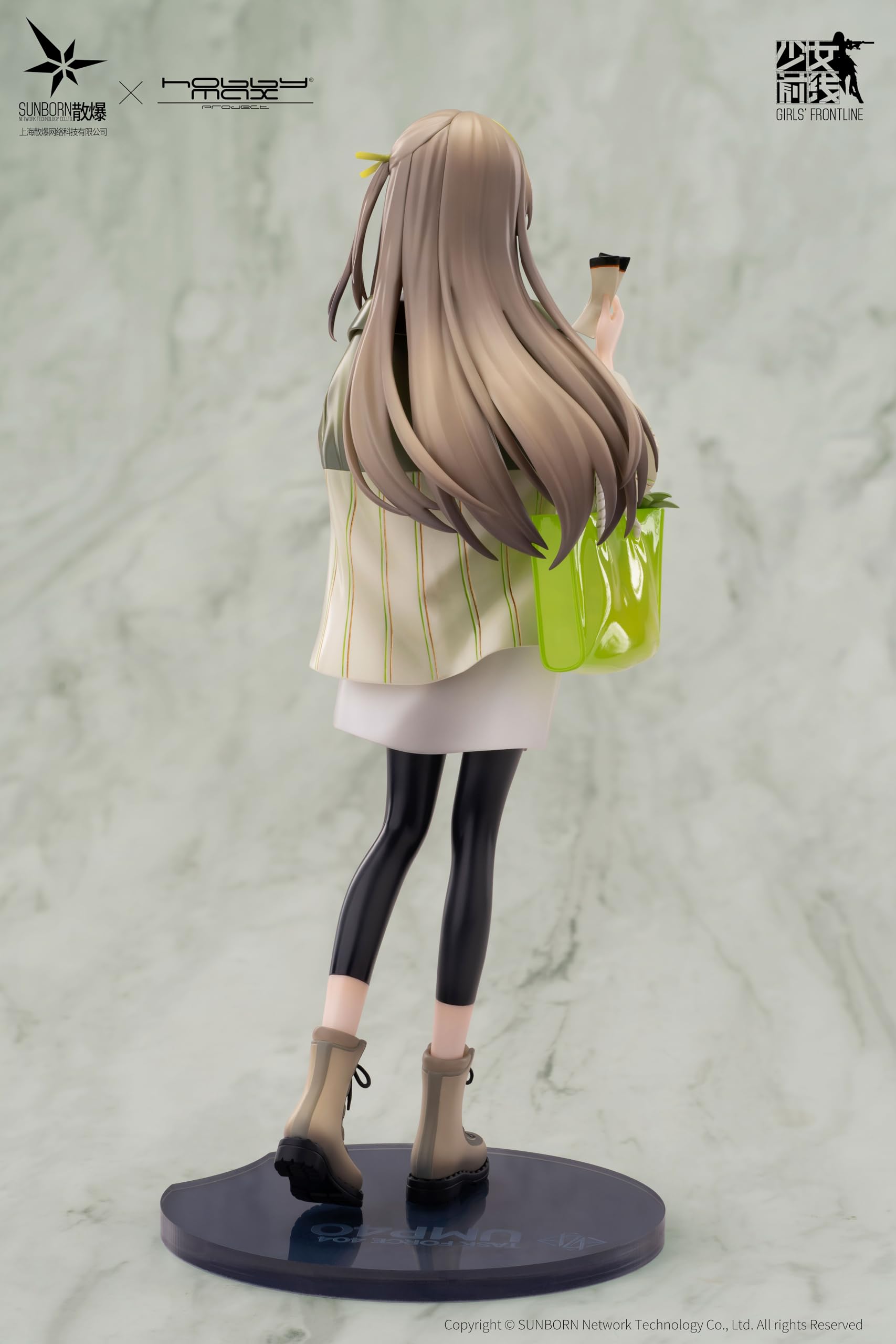 Amazon | HobbyMax ドールズフロントライン Girls Frontline UMP40